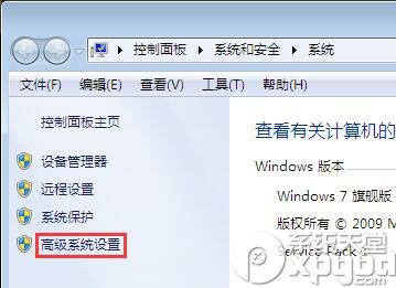 什么是命令提示符？Win7系统命令提示符打不开咋办？2.jpg