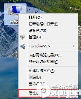 什么是命令提示符？Win7系统命令提示符打不开咋办？1.jpg