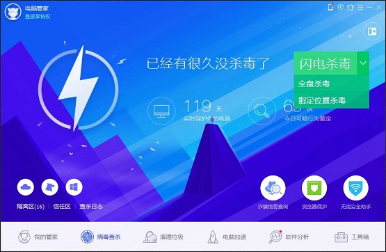 rundll32.exe是什么？Win7系统下找不到rundll32.exe咋办？1.jpg