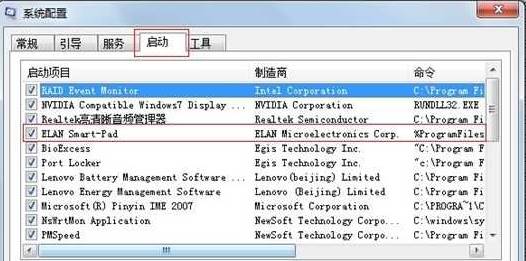 Win7系统下出现Etd Control Center 已停止工作咋办？2.jpg