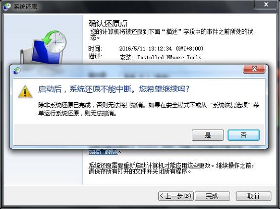 rundll32.exe是什么？Win7系统下找不到rundll32.exe咋办？4.jpg