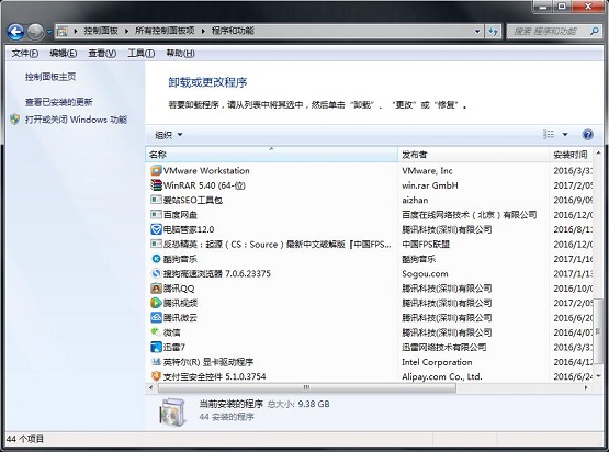 rundll32.exe是什么？Win7系统下找不到rundll32.exe咋办？2.jpg