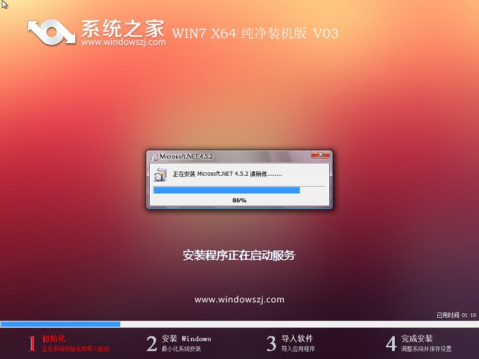 微软原版Win7 64位旗舰版下载纯净版ISO2.jpg