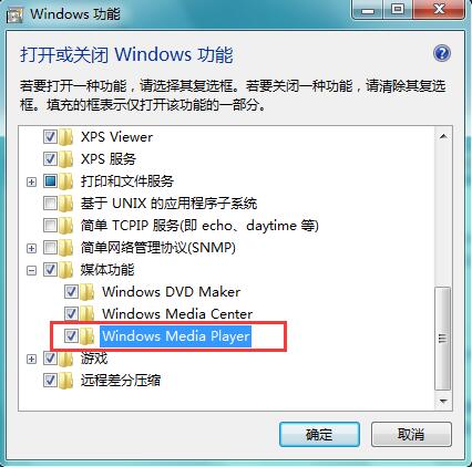 找不到Windows Media Player6.jpg