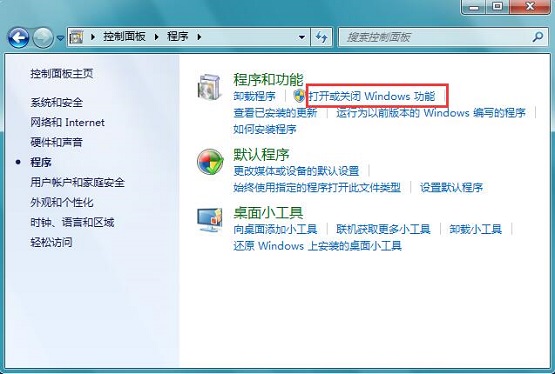 找不到Windows Media Player4.jpg