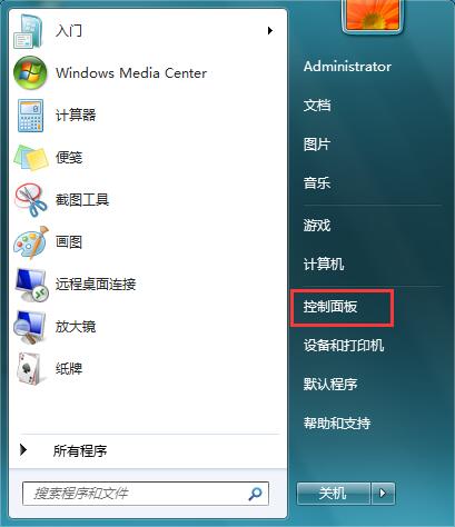 找不到Windows Media Player1.jpg