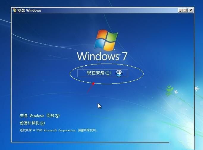 最简单的硬盘安装Win7旗舰版64位系统图文教程5.jpg