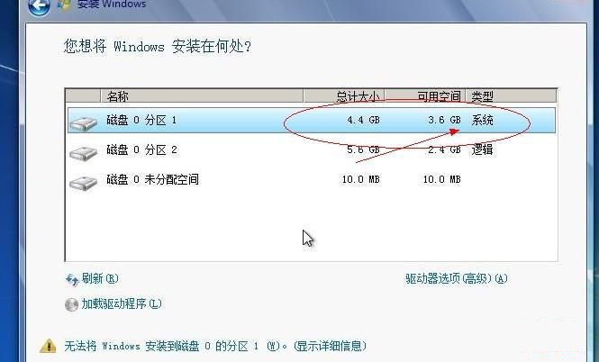 最简单的硬盘安装Win7旗舰版64位系统图文教程8.jpg