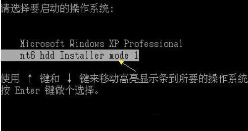 最简单的硬盘安装Win7旗舰版64位系统图文教程3.jpg