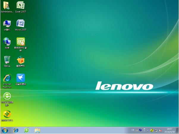 Lenovo笔记本64位W7系统下载(多驱动ISO镜像)3.jpg
