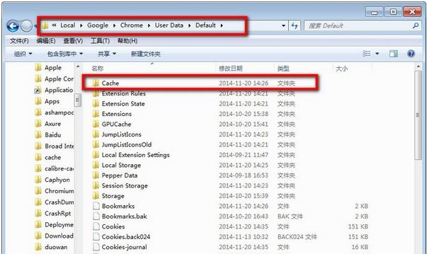 Win7纯净版下修改谷歌浏览器缓存位置的技巧3.jpg
