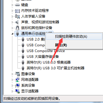 Win7纯净版下无法识别USB设备的解决技巧