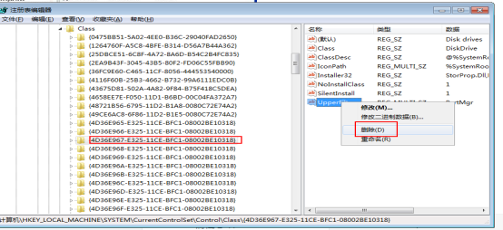 Win7纯净版下无法识别USB设备的解决技巧