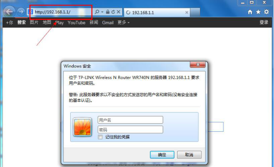 Win7旗舰版下WiFi隐身的设置技巧1.png