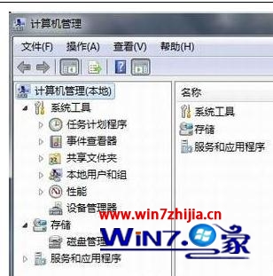 Win7纯净版下无法安装主板驱动的解决技巧1.jpg