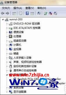 Win7纯净版下无法安装主板驱动的解决技巧2.jpg