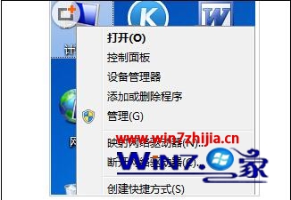 Win7纯净版下无法安装主板驱动的解决技巧4.jpg