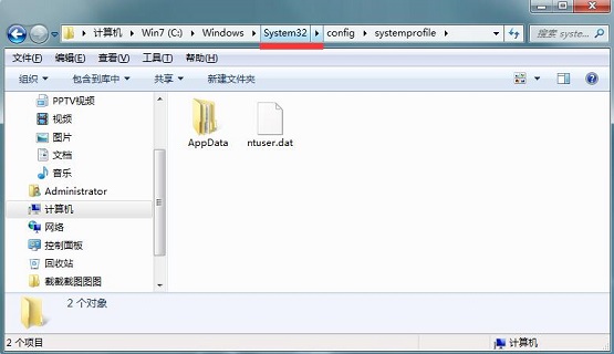 Win7纯净版文件目录的操作技巧