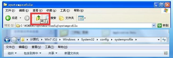 Win7纯净版文件目录的操作技巧