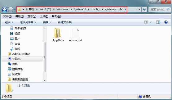 Win7纯净版文件目录的操作技巧