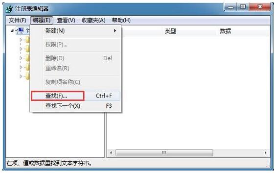 directx是什么？Win7纯净版下如何卸载directx ？2.jpg