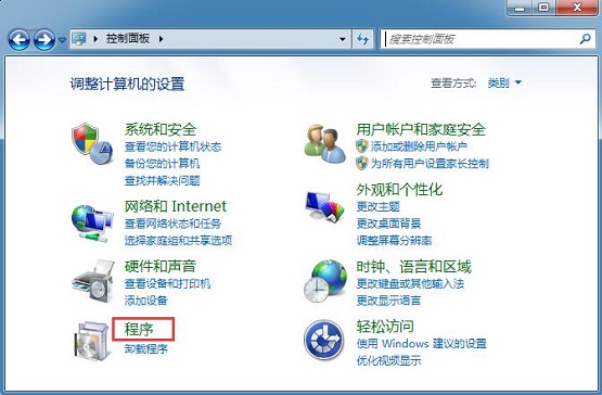 WIN7纯净版下添加系统组件的技巧1.jpg