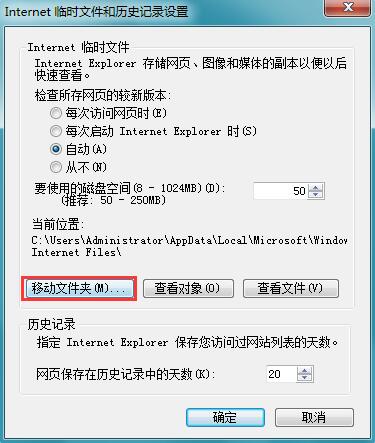 Win7旗舰版下延长硬盘寿命的技巧4.jpg