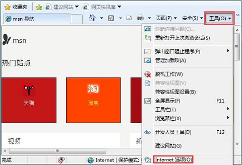 Win7旗舰版下延长硬盘寿命的技巧2.jpg