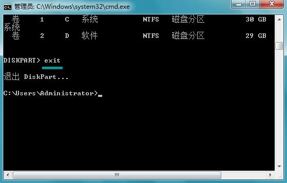 windows7旗舰版下查看硬盘序列号的技巧