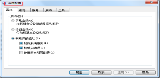 Win7旗舰版下利用多核CPU提高电脑启动速度的技巧1.png