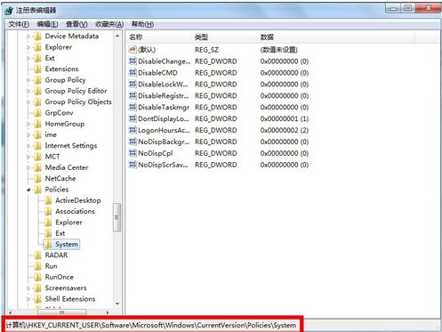 Win7旗舰版如何禁用regedit.exe 提高系统安全1.png