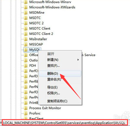 Win7旗舰版下如何完全卸载数据库？