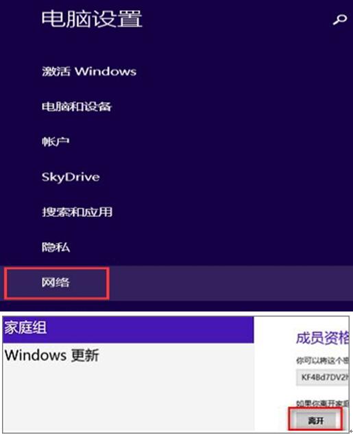 taskhost.exe是什么？Win7旗舰版下如何关闭Taskhost进程3.jpg