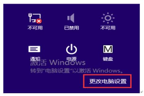 taskhost.exe是什么？Win7旗舰版下如何关闭Taskhost进程2.jpg