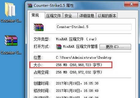 windows7纯净版下将文件压缩到最小的技巧