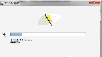 Win7旗舰版下“清洗”打印机功能的使用技巧