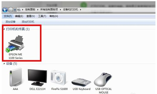 Win7旗舰版下“清洗”打印机功能的使用技巧