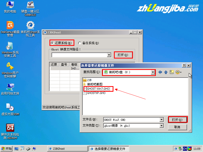 如何使用U盘安装64位windows7纯净版系统?4