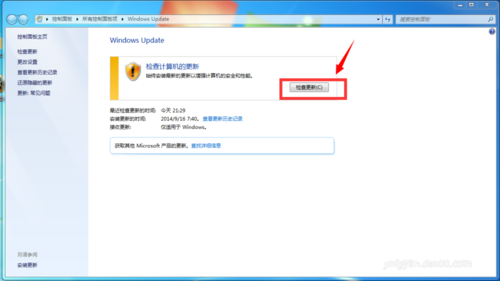 win7升级windows10