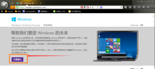 win7升级windows10