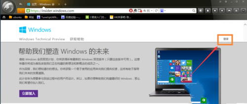 win7升级windows10