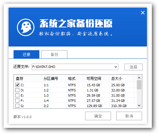 u盘装windows7系统