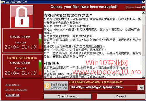 Windows7比特币勒索补丁KB4012212/KB4012215下载