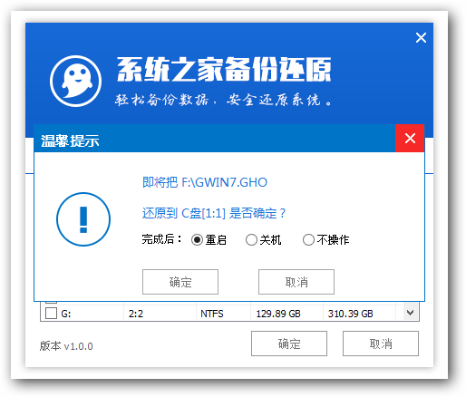 u盘装windows7系统