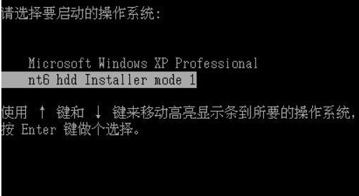 新手重装windows7纯净版系统4