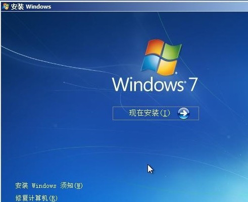 新手重装windows7纯净版系统5