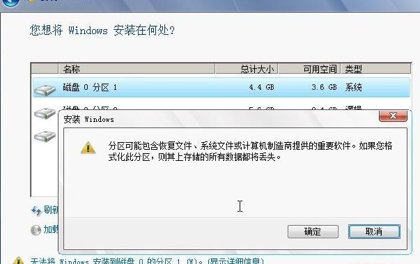 新手重装windows7纯净版系统10