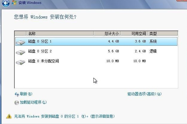 新手重装windows7纯净版系统7