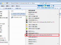 全新深度Win7纯净版安装技巧_Win7系统下载
