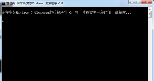 win7怎么激活